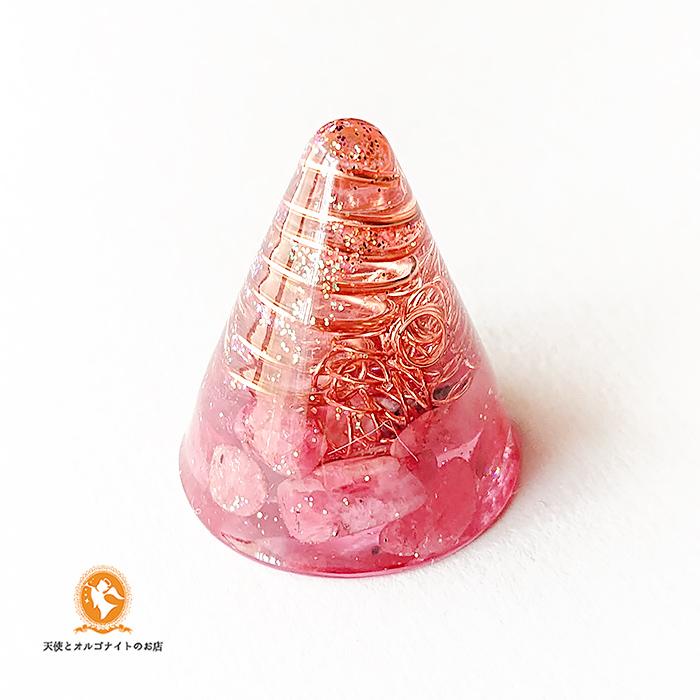 アセンションユニバーサルラブチャクラ ミニ円すい ロードナイト オルゴナイト1枚目の画像