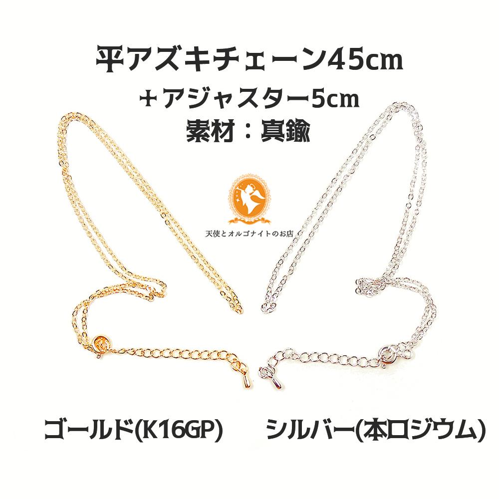 大天使ラファエルのペンダント しずく エメラルド [現物なしの場合は受注制作]phdr1001eme00094 | 10枚目