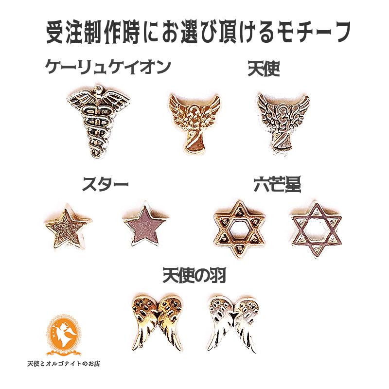 大天使ラファエルのペンダント しずく エメラルド [現物なしの場合は受注制作]phdr1001eme00094 | 6枚目