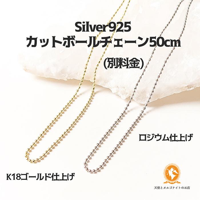 大天使ラファエルのペンダント しずく エメラルド [現物なしの場合は受注制作]phdr1001eme00094 | 9枚目